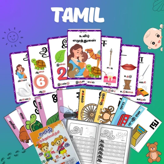 Tamil Preschool Learning Kit – Uyir Ezhuthukkal Flashcards, Early Language Worksheets & Writing Practice for Kids