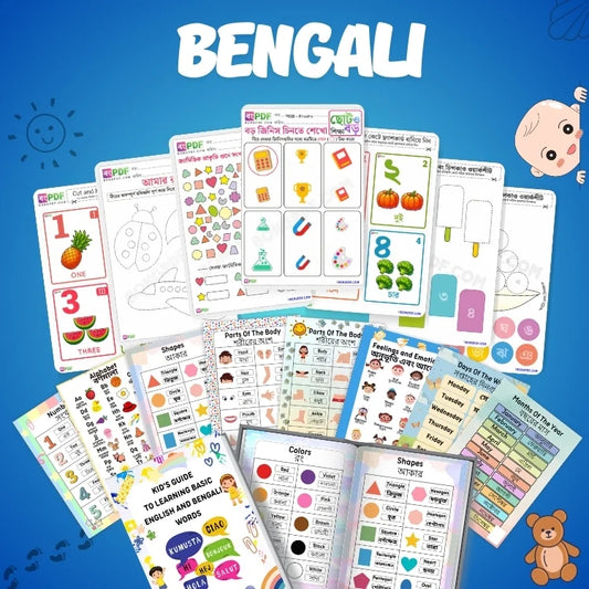 Bengali Preschool Learning Kit – Bilingual Flashcards, Early Worksheets & Basic English-Bengali Vocabulary for Kids