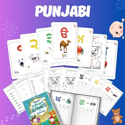 Punjabi Preschool Learning Kit – Gurmukhi Alphabet Flashcards, Writing Practice & Activity Worksheets for Kids