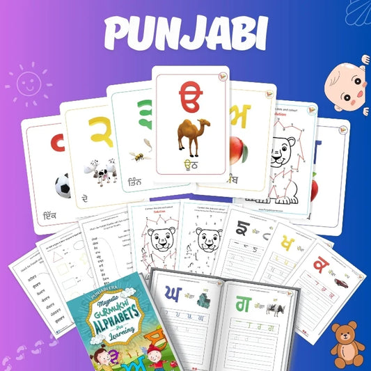 Punjabi Preschool Learning Kit – Gurmukhi Alphabet Flashcards, Writing Practice & Activity Worksheets for Kids