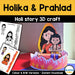 Holika & Prahlad 3D Holi Craft – Printable Story Activity for Kids
